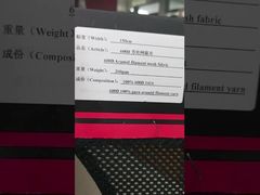 600D Para Aramid Mesh Yüksek Mukavemetli Isıya Dayanıklı Kumaş