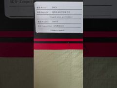 600D Para Aramid Örgü Kumaş Isıya Dayanıklı Güvenlik Malzemesi